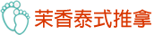 高雄按摩推薦
